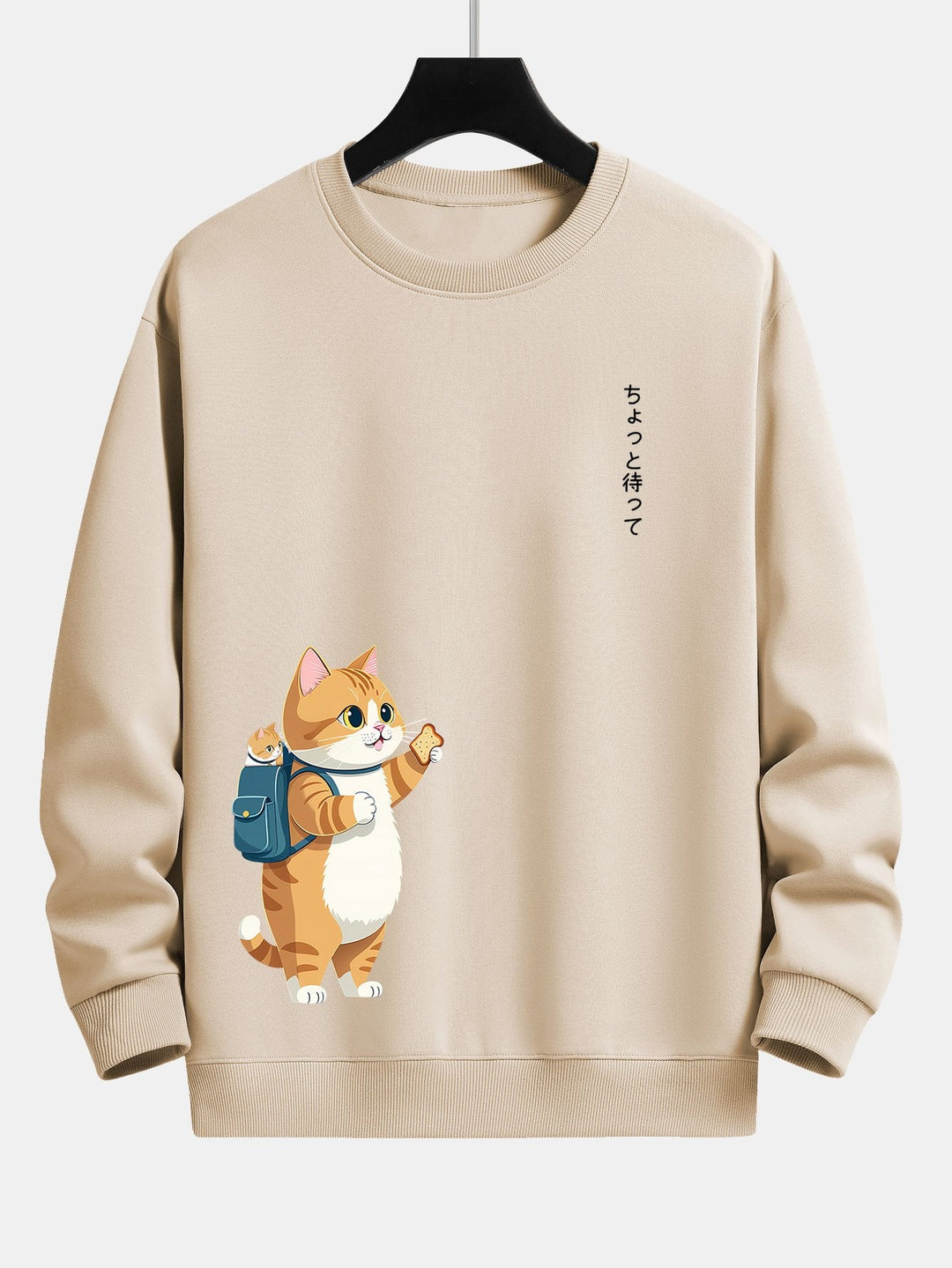 Kat Gaat Naar School Print Relax Fit Sweatshirt