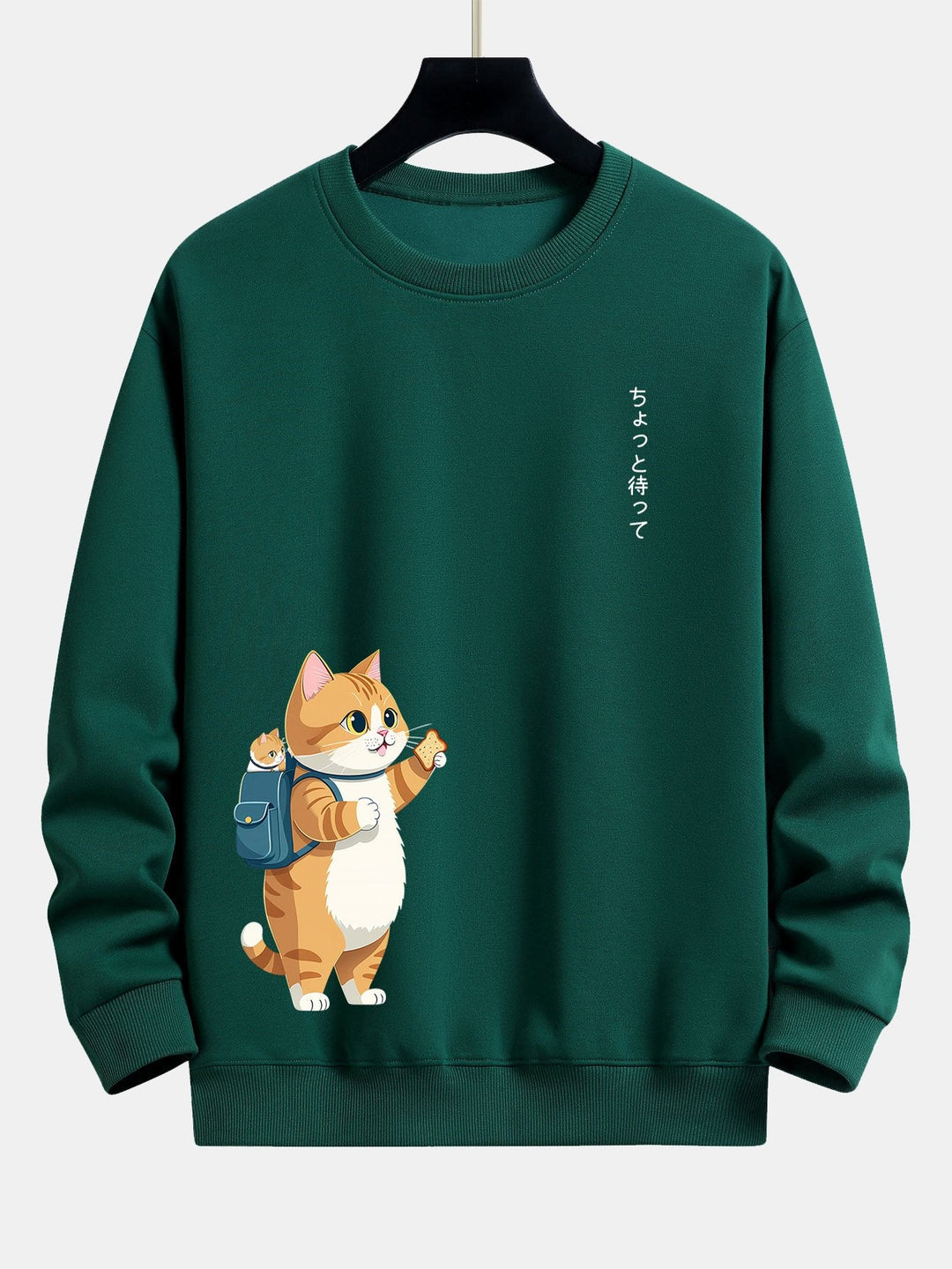 Kat Gaat Naar School Print Relax Fit Sweatshirt