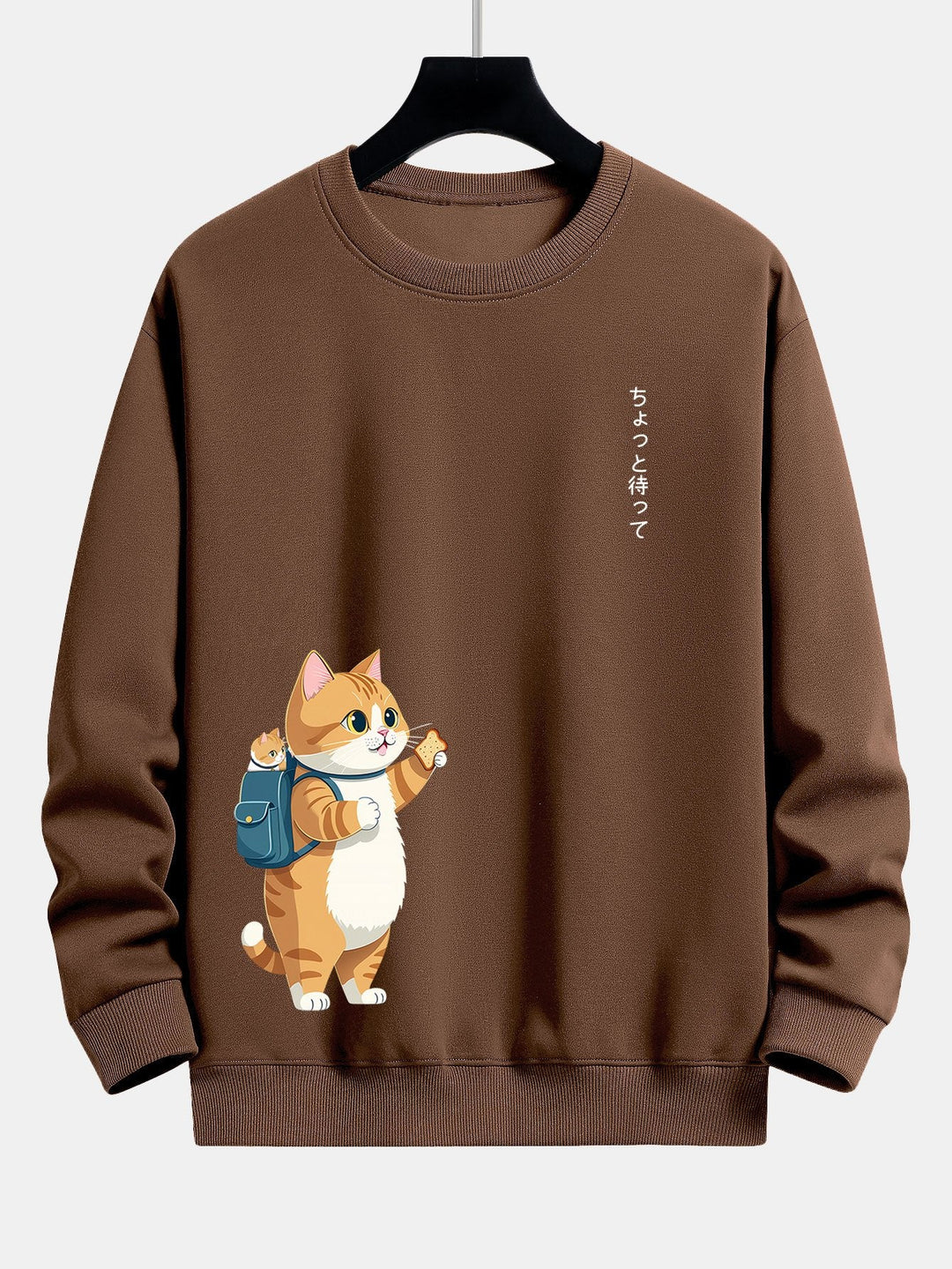 Kat Gaat Naar School Print Relax Fit Sweatshirt