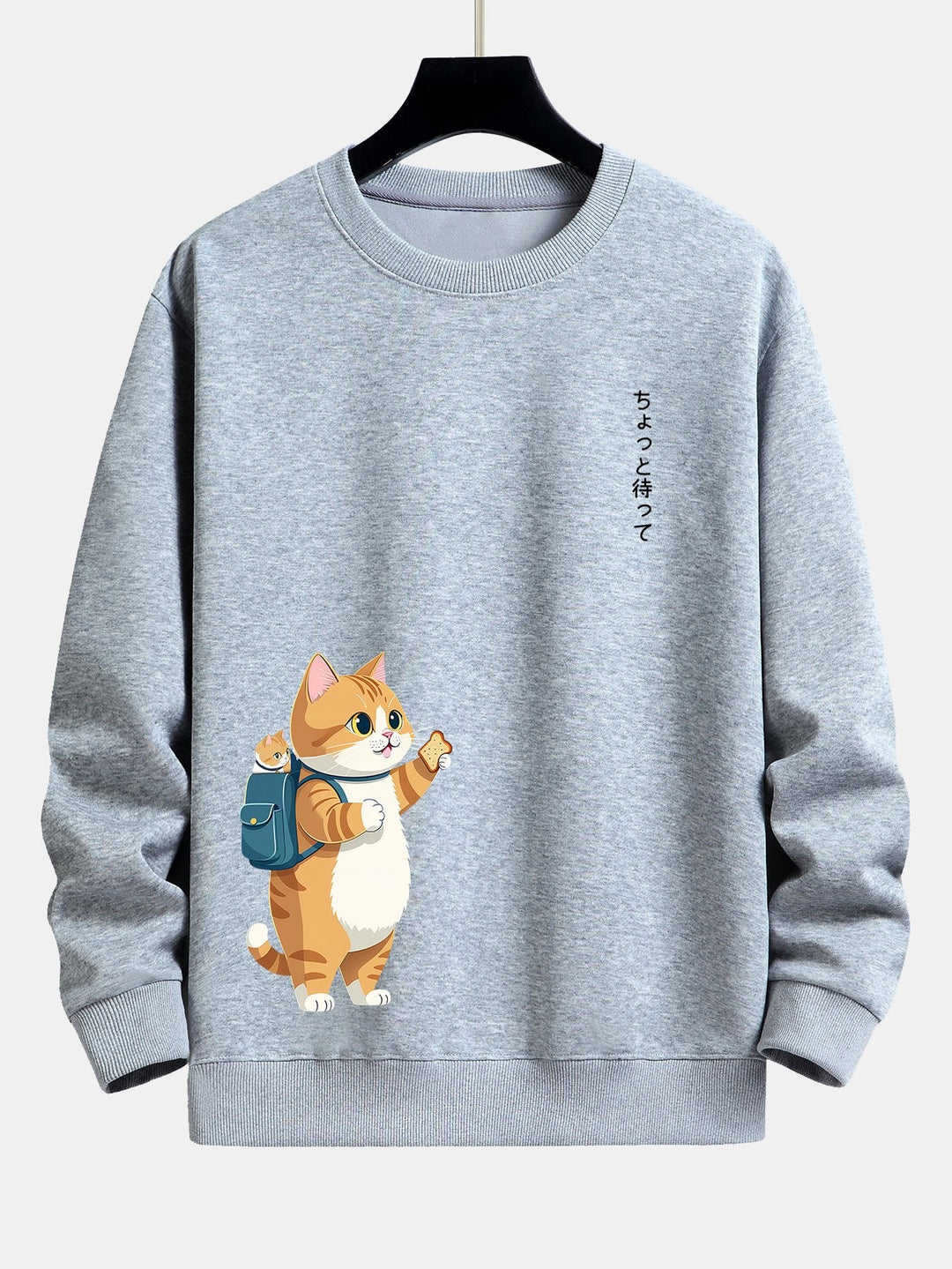 Kat Gaat Naar School Print Relax Fit Sweatshirt